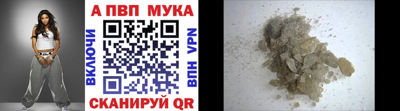 Где продают наркотики Велиж Cocaine АМФЕТАМИН Мефедрон ГАШ Марихуана