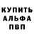 Alpha-PVP СК 1 MOST