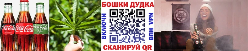Cannafood марихуана  Велиж 