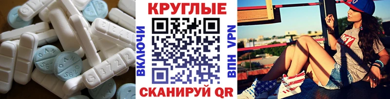 купить наркотик  Велиж  Ecstasy MDMA 