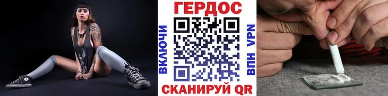 гидра вход  купить наркотик  Велиж  Героин белый 