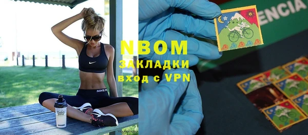 кокаин премиум Балабаново