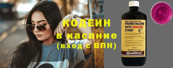 трава Балахна