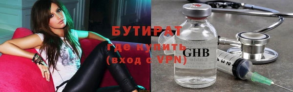 дживик Армянск