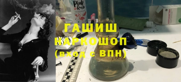трава Балахна