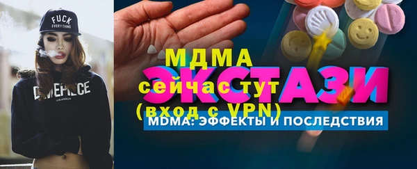 трава Балахна