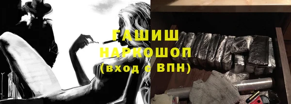 кокаин премиум Балабаново