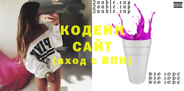 метамфетамин Баксан
