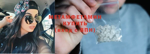 меф Семикаракорск