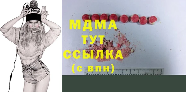 метамфетамин Баксан