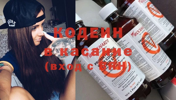 метамфетамин Баксан