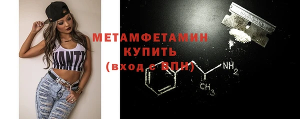 метамфетамин Баксан