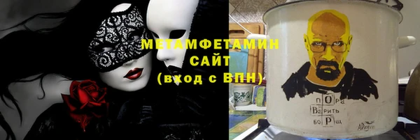 трава Балахна