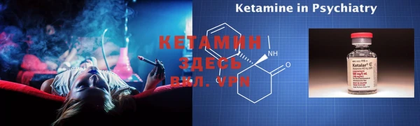 кокаин премиум Балабаново