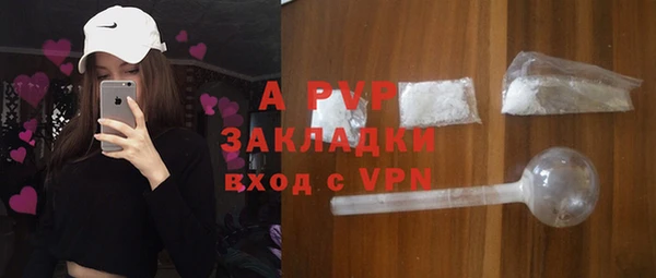 спиды Семилуки