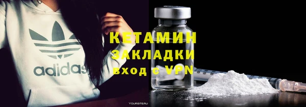 кокаин премиум Балабаново