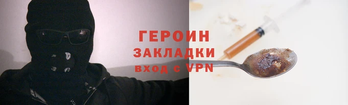 кокаин премиум Балабаново