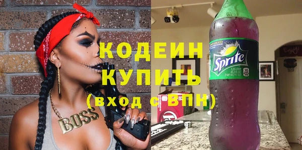 кокаин премиум Балабаново