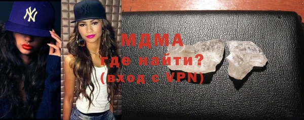 дживик Армянск