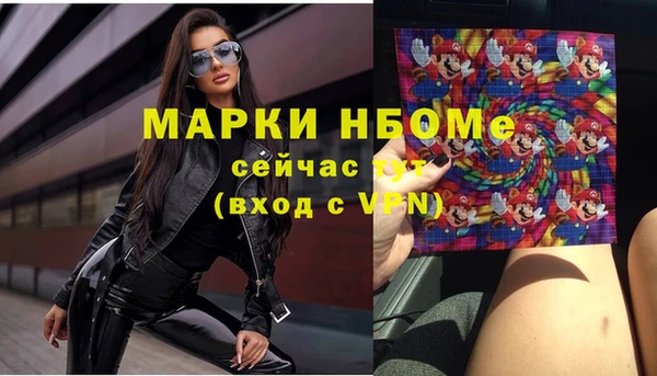 кокаин премиум Балабаново