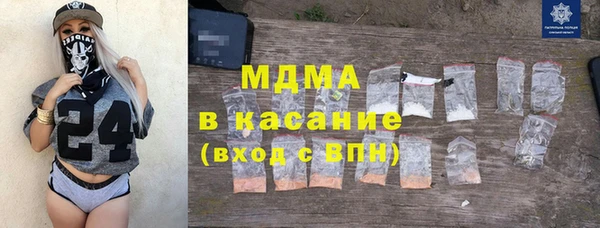 метамфетамин Баксан