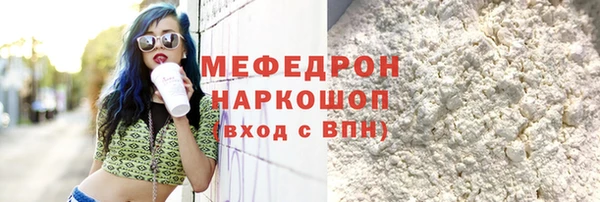 метамфетамин Баксан
