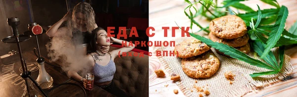 кокаин премиум Балабаново