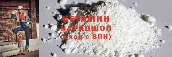 трава Балахна