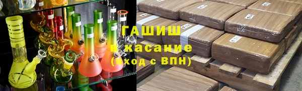 ECSTASY Аркадак