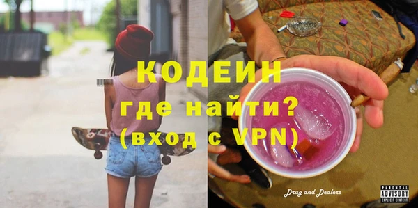 кокаин премиум Балабаново