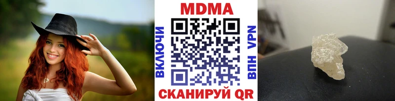 MDMA Molly  цена наркотик  Велиж 