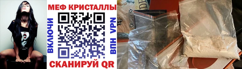 Меф mephedrone Велиж