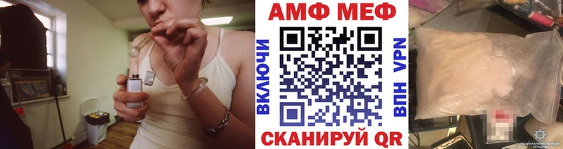 МЕТАМФЕТАМИН Декстрометамфетамин 99.9%  Велиж 