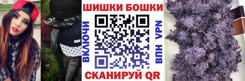 Канабис AK-47  мориарти как зайти  Велиж 
